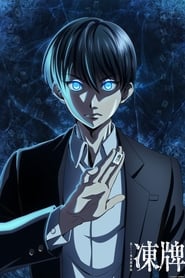 Touhai Ura Rate Mahjong Touhai Roku izle