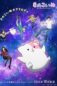 Kinoko Inu izle 