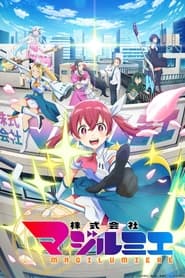 Kabushiki Gaisha Magi Lumiere izle 