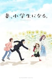 TsumaSho izle