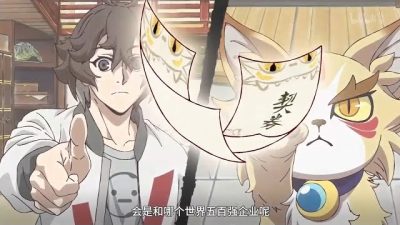 Guai Xiang Shou 4.Bölüm izle