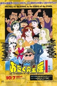 Otaku no Seiza izle