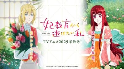 Kisaki Kyouiku kara Nigetai Watashi 5.Bölüm izle