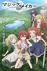 Magic Maker: How to Make Magic in Another World izle 