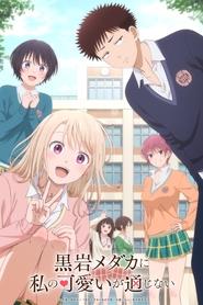 Kuroiwa Medaka ni Watashi no Kawaii ga Tsuujinai izle