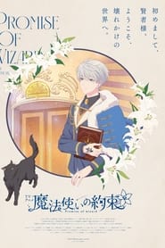 Mahoutsukai no Yakusoku izle
