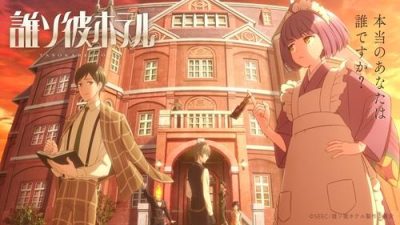 Tasokare Hotel 3.Bölüm izle