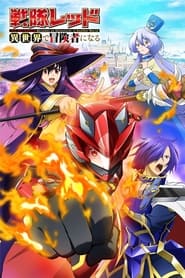 The Red Ranger Becomes an Adventurer in Another World izle