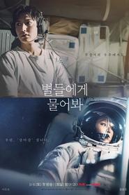 When the Stars Gossip izle 