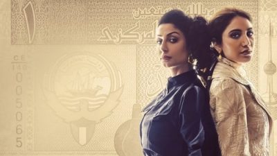 Değiş Tokuş 2.Sezon 5.Bölüm izle