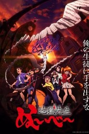 Hell Teacher Nube izle