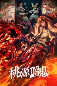 Tougen Anki izle