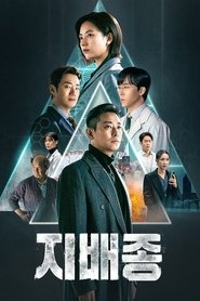 Blood Free izle 