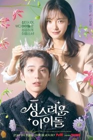 Kutsal İdol izle 