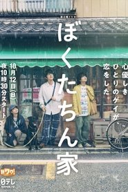 Chosen Home izle 