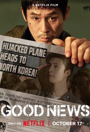 Uçuş Harekâtı izle