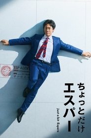 Just a bit Espers izle 