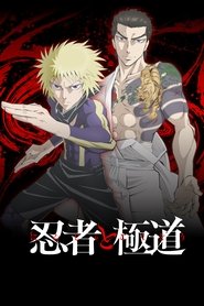 Ninja vs Gokudo izle