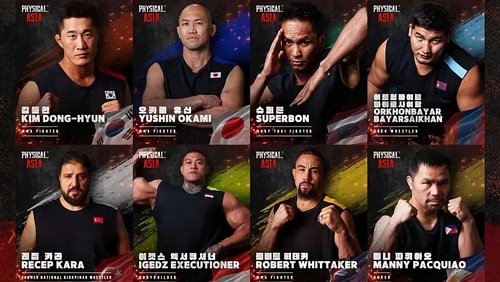 Physical: Asia 1.Sezon 2.Bölüm izle