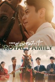 Passing the Reins izle 
