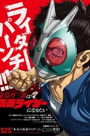Tojima Wants to Be a Kamen Rider izle