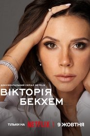 Victoria Beckham izle 