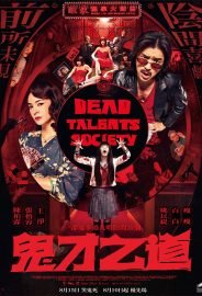 Ölü Yetenekler Derneği izle