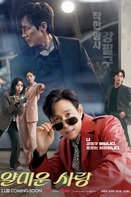 Memnun Oldum izle 