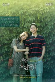 Tune in for Love izle