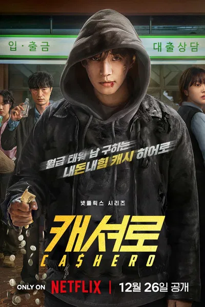 Cashero izle 