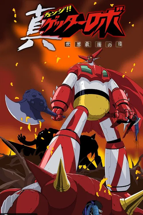 Getter Robo Armageddon izle 