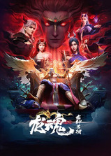 Long Hun izle