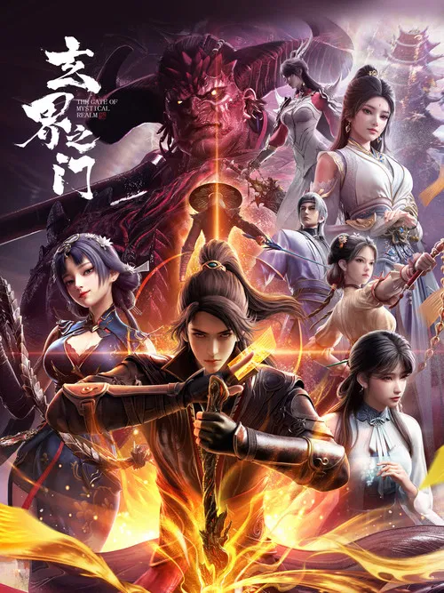 The Gate Of Mystical Realm izle
