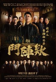 Gatao: Big Brothers izle