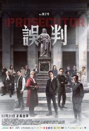 Adalet Savaşı izle