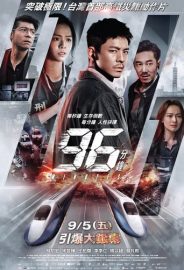 96 Dakika izle