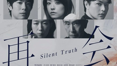 Silent Truth 1.Sezon 2.Bölüm izle