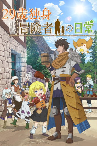 The Daily Life of a Single 29 Year Old Adventurer izle