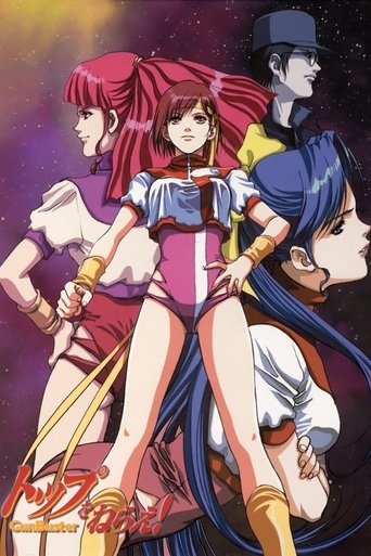 Gunbuster izle