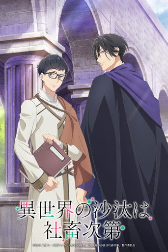 Isekai no Sata wa Shachiku Shidai izle