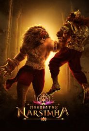 Tanrılar ve Şeytanlar izle
