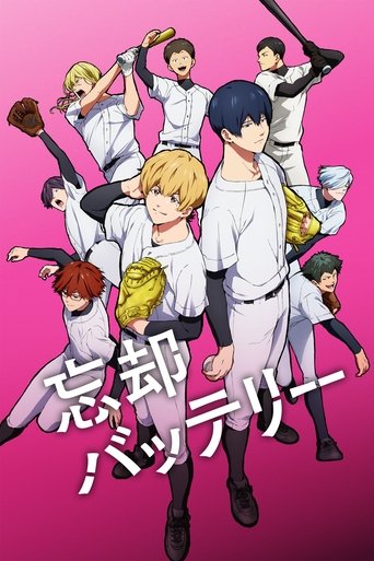 Boukyaku Battery izle