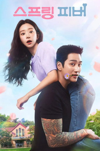 Spring Fever izle 