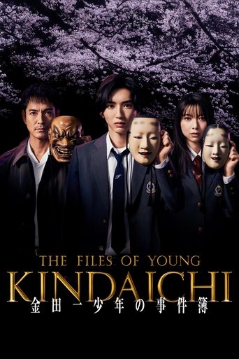 The Files of Young Kindaichi izle 