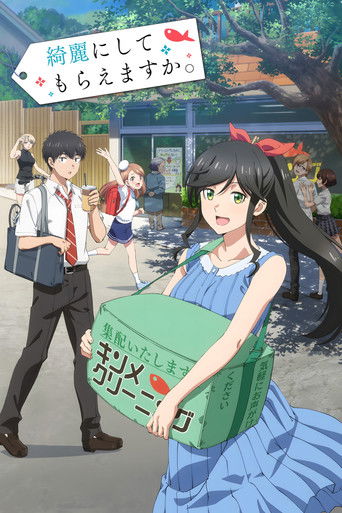 Wash It All Away izle
