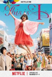 İşte Ben izle