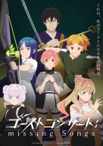 Ghost Concert Missing Songs izle 