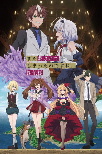 Killed Again, Mr. Detective? izle