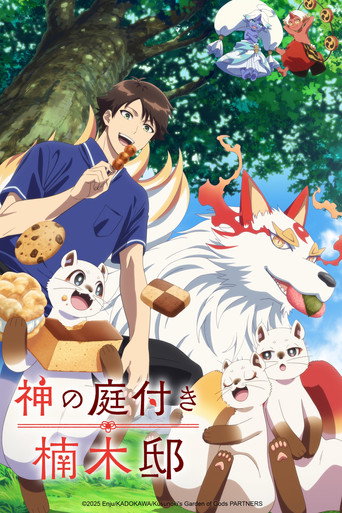 Kusunoki's Garden of Gods izle 