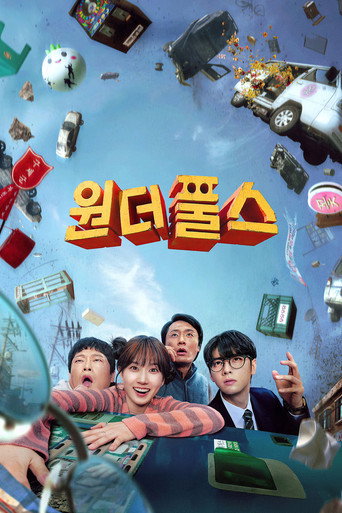 The WONDERfools izle 